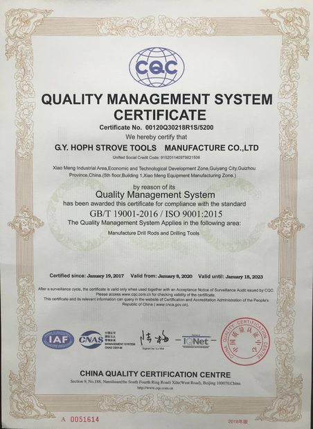 China Xi'an Huizhong Mechanical Equipment Co., Ltd. Certificações
