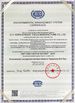 China Xi'an Huizhong Mechanical Equipment Co., Ltd. Certificações